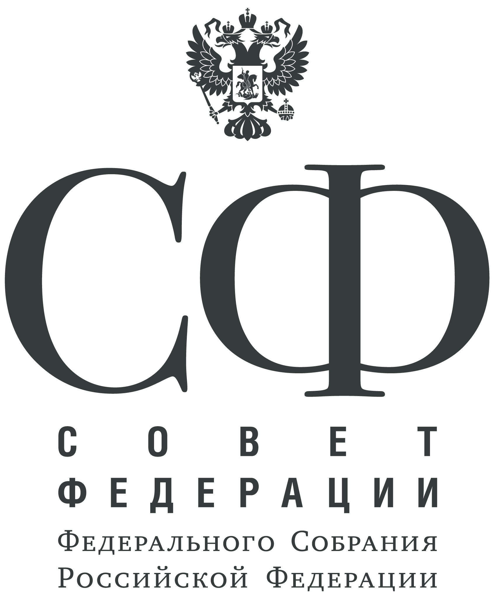 фото Совет Федерации РФ